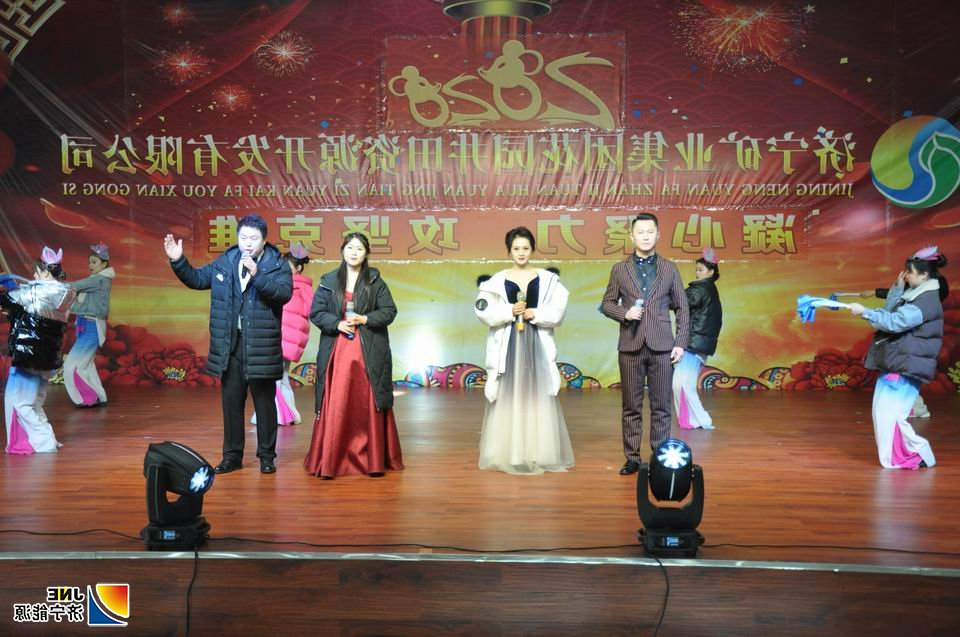 2019年1月10日，花园煤矿举办迎新春联欢晚会。.JPG