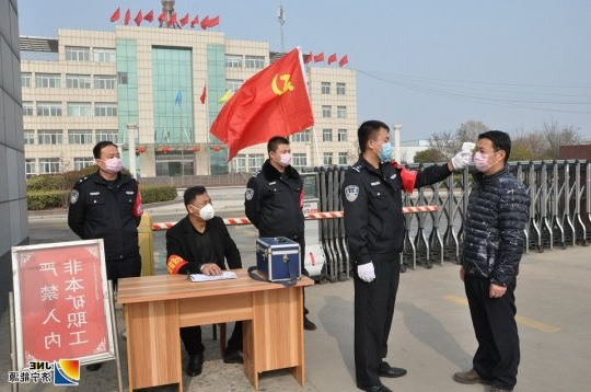 花园煤矿：疫情防控最前沿党旗迎风飘