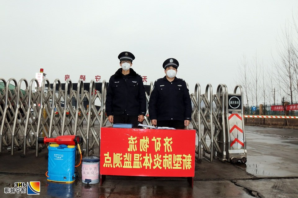 2020年2月6日，济矿物流新型肺炎体温监测点（王传钧 摄）.JPG