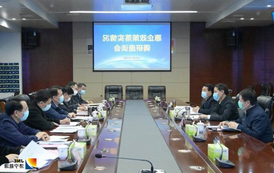 李海洋到集团公司调研惠企政策落实情况