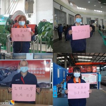 运河煤矿开展“感恩企业 寄语矿山”活动