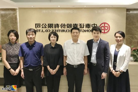 喜报！济宁能源2020年5亿元非公开发行公司债券（第一期）成功发行