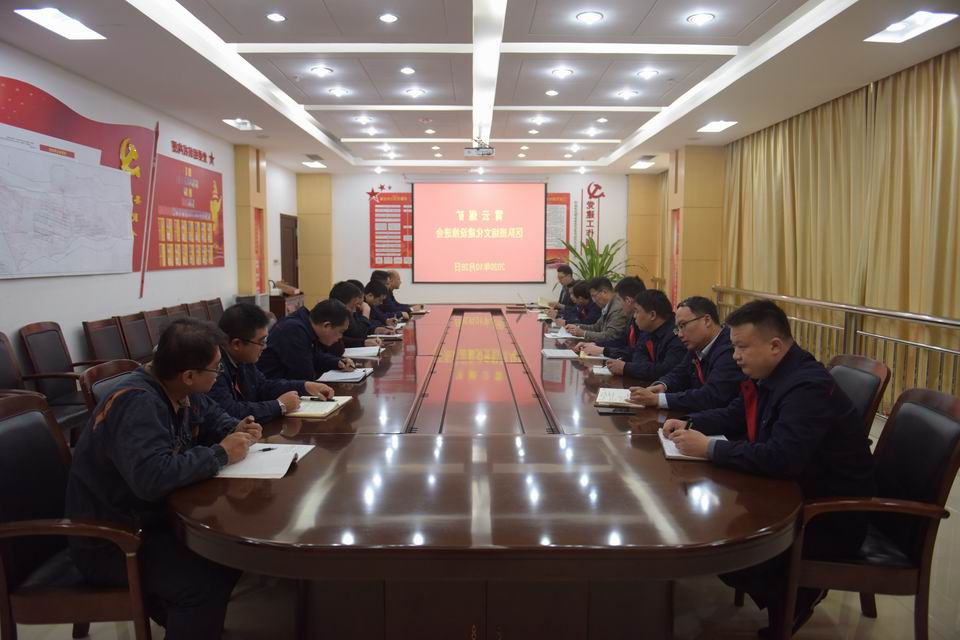 霄云煤矿召开班组区队文化推进会（刘晋杉 摄）.JPG