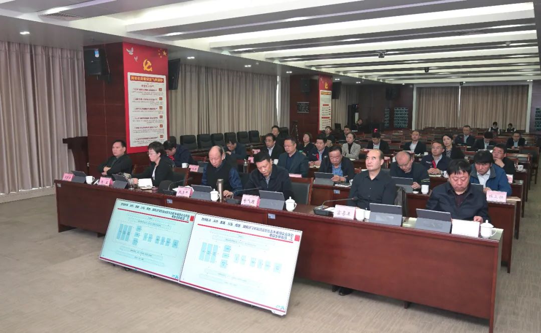 集团公司召开“十四五”战略规划初稿汇报会