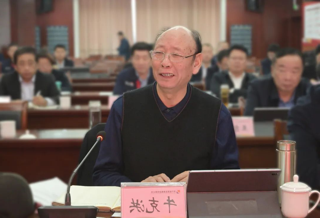 1604307344696835.jpg 集团公司召开“十四五”战略规划初稿汇报会3.jpg