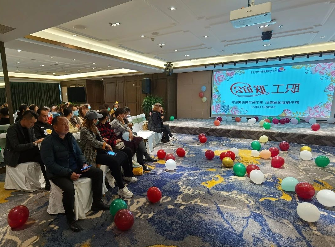 1604765544508242.jpg 集团公司举办第二季“缘在能源”单身职工联谊会1.jpg