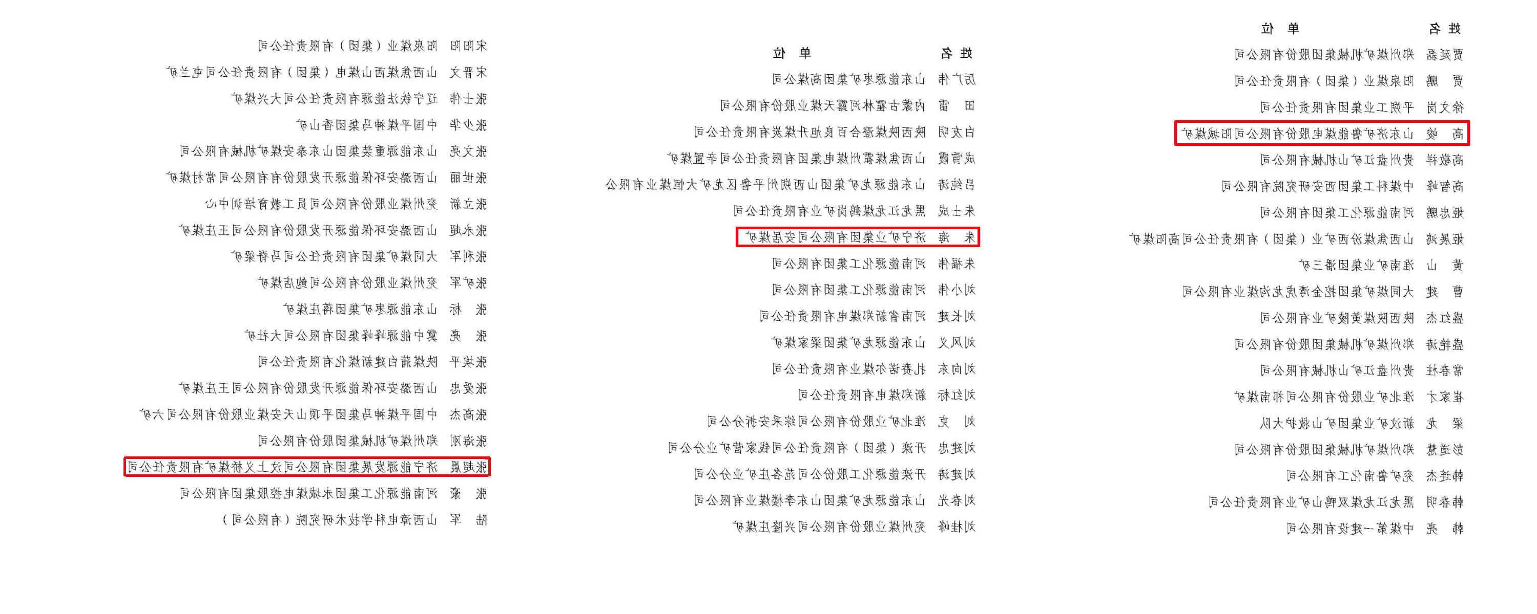 1605572927216245.jpg 微信图片_20201117082827.jpg