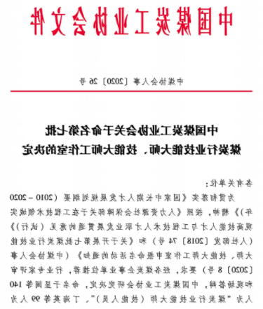 1605681415651086.png 微信截图_20201118143107.png