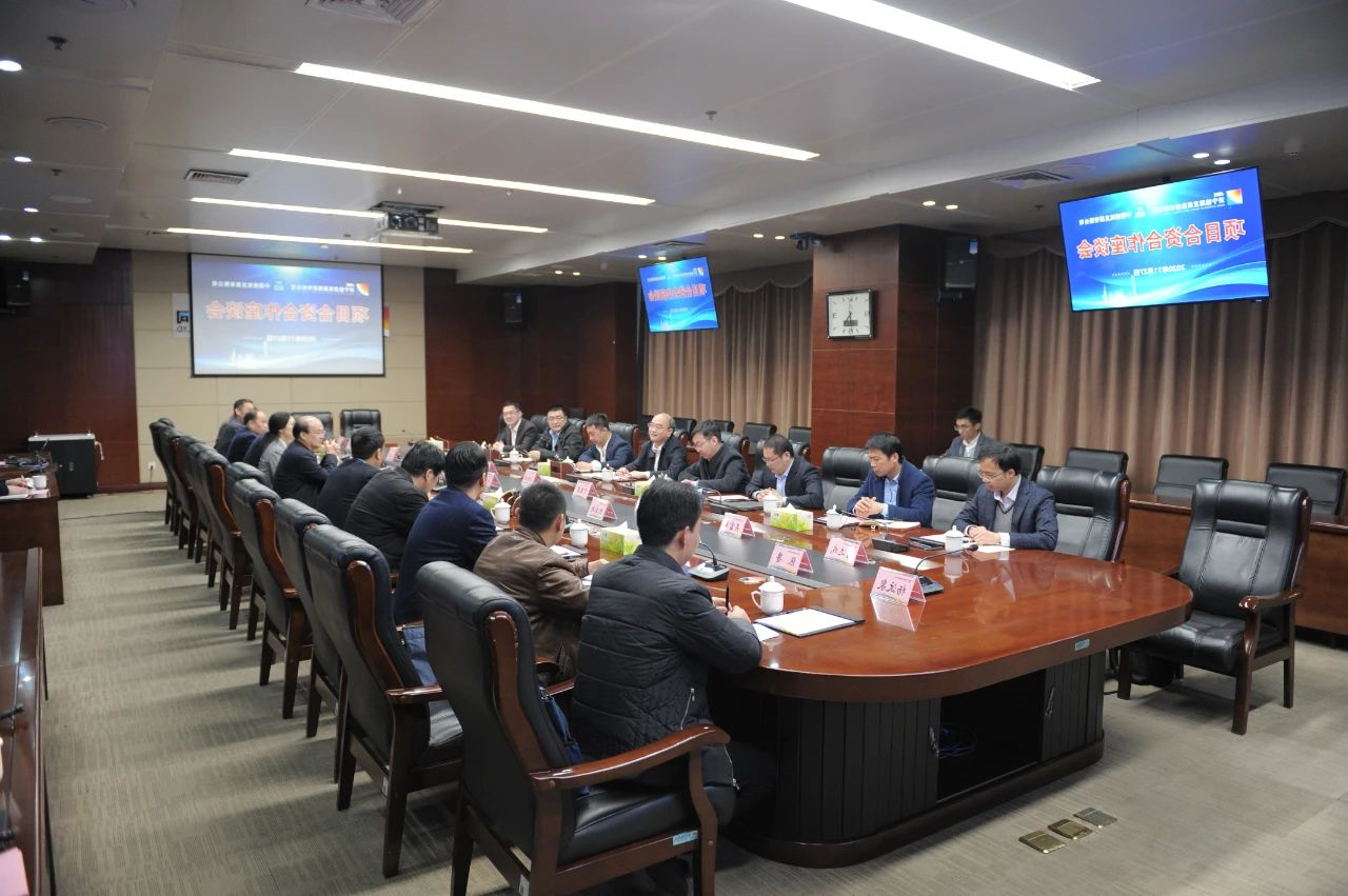 1606561772176886.jpg 马合生一行到访集团公司就项目合资合作进行调研座谈1.jpg