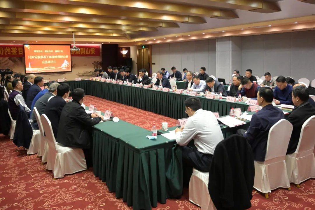 1606617077375022.jpg 济宁能源港航集团梁山钢铁物流加工基地建设项目签约仪式隆重举行5.jpg