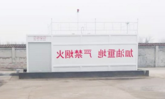 橇装加油设备成功落户霄云煤矿