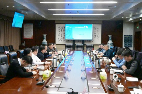 集团公司召开2021年大物贸经营预算汇报会
