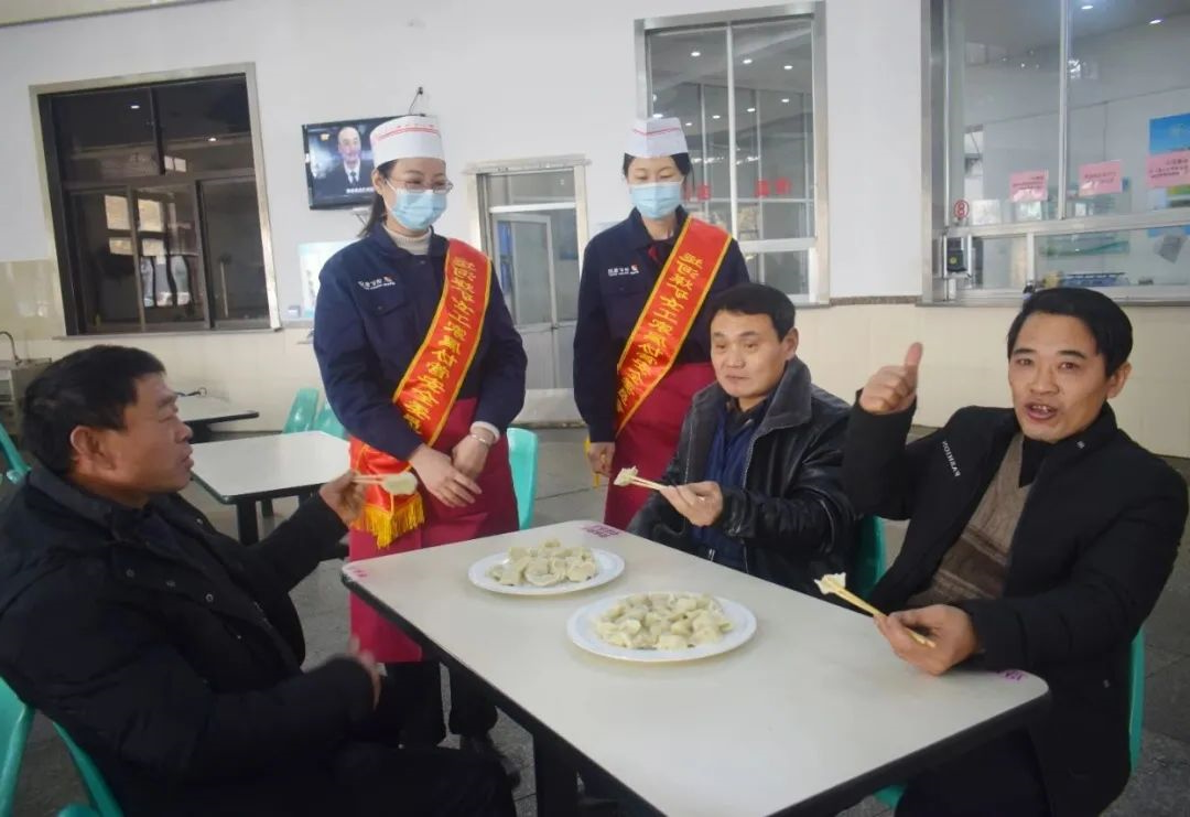 今天的饺子真香！此时的慰问最暖！3.jpg