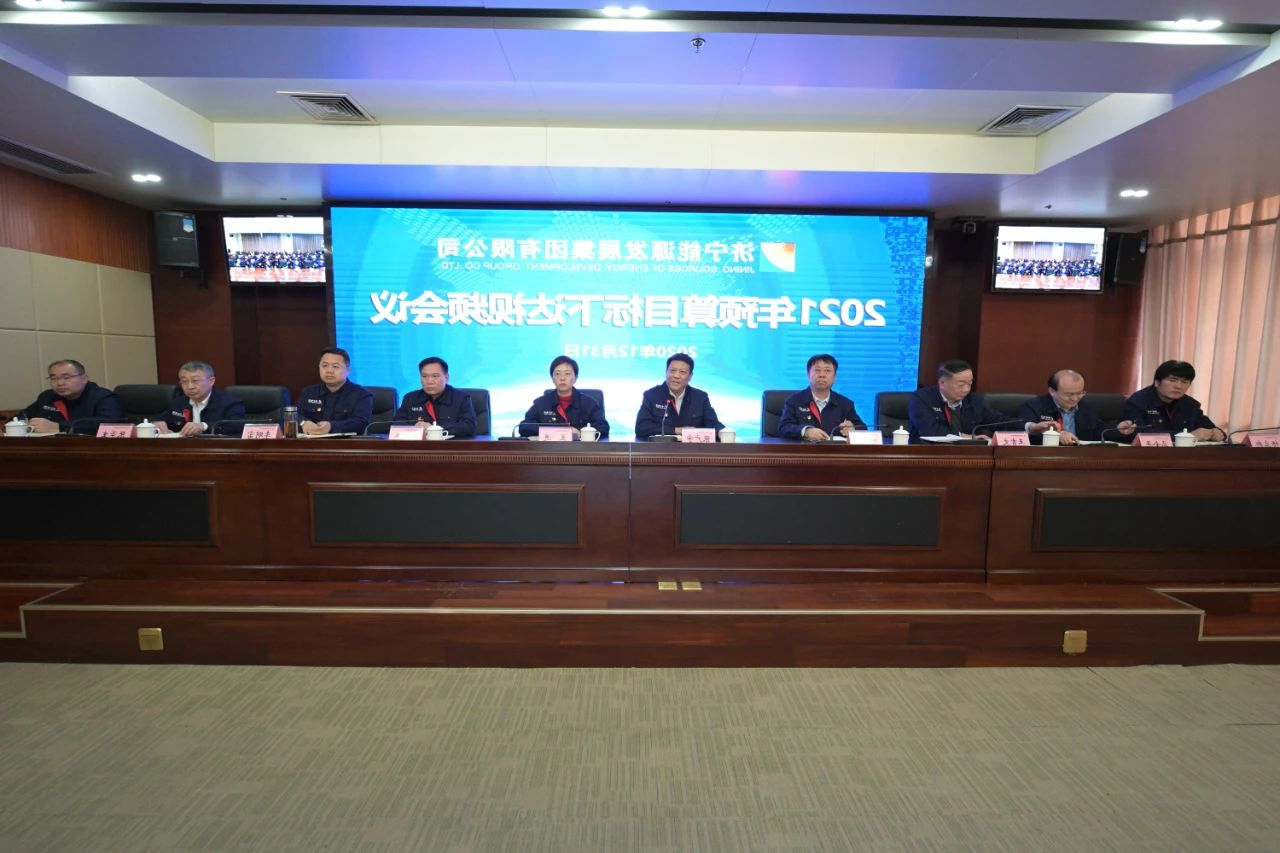 1609465885744973.jpg 微信图片_20210101095026.jpg