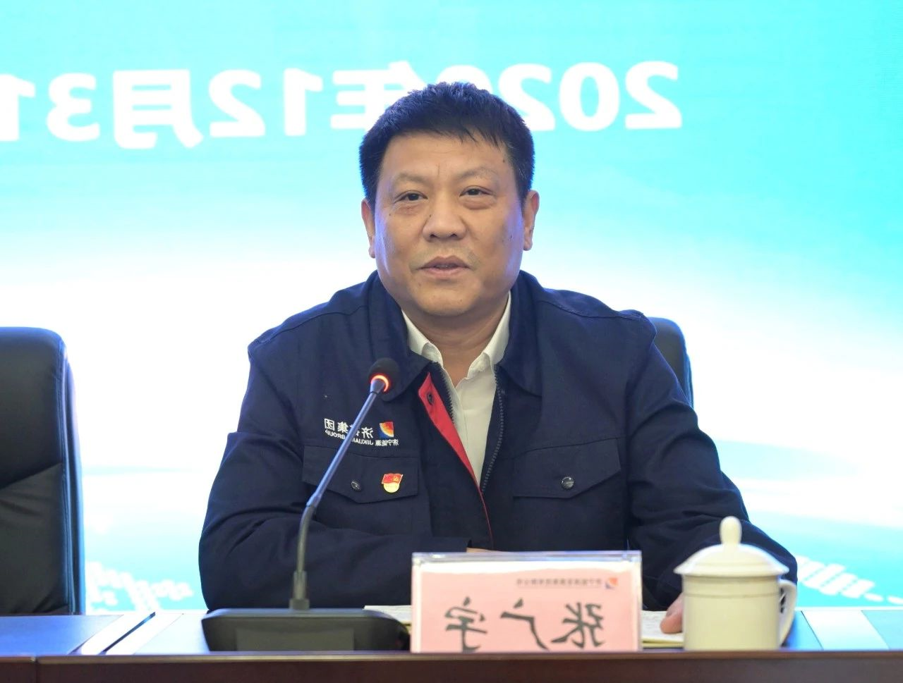 1609465916437751.jpg 微信图片_20210101095034.jpg