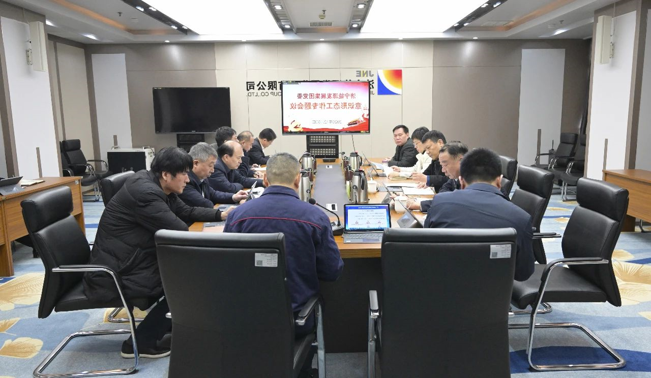 1609467644359512.jpg 微信图片_20210101101934.jpg