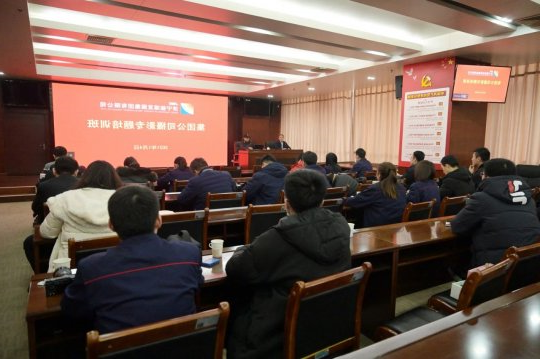 集团公司举办新闻摄影专题培训班