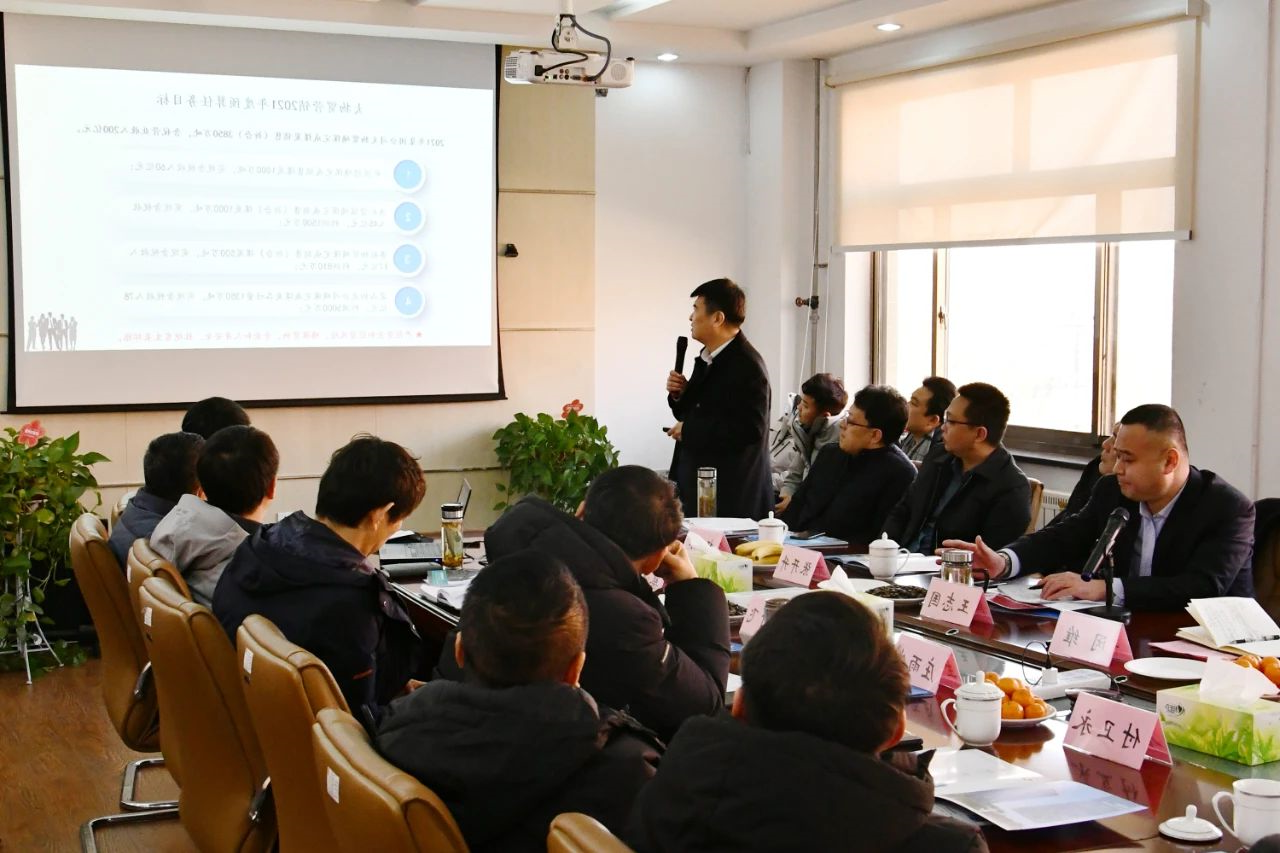 1610086124673335.jpg 微信图片_20210108140738.jpg