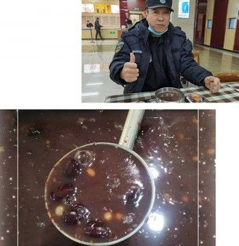 运河煤矿：浓情腊八  暖心“粥”到