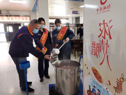 阳城煤电开展“寒冬送温暖 浓情腊八粥”活动