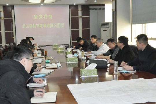 张学生到花园煤矿指导2021年度矿井重点工作