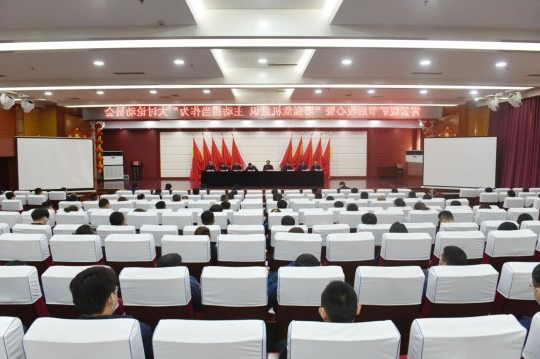 霄云煤矿全面启动“增强危机意识、主动担当作为”大讨论活动