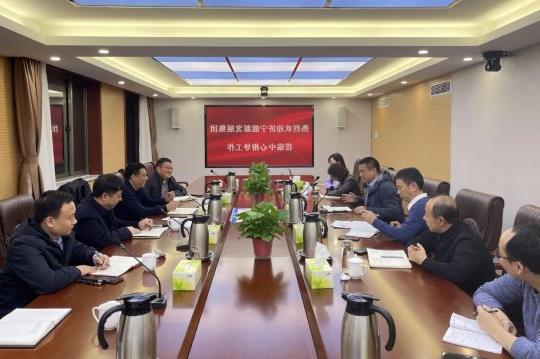 张广宇带队到市港航事业发展中心座谈交流