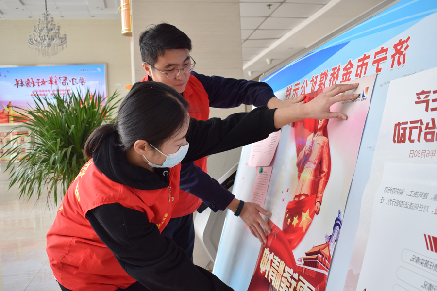 2021年3月5日，青年志愿者在矿区张贴“学雷锋精神”海报.jpg