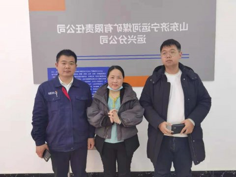 雷锋精神在传承丨运河煤矿运兴分公司：员工拾金不昧获点赞