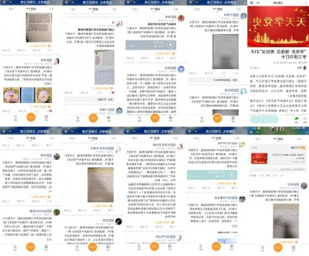 党史学习教育丨“学党史·强信念·勇担当”读书打卡掀起党史学习热潮