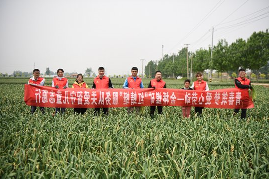 “五四”青年节，“红蜻蜓”在行动