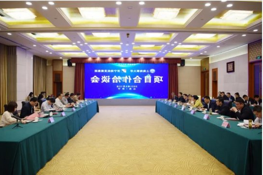 集团公司与上海海事大学洽谈项目合作