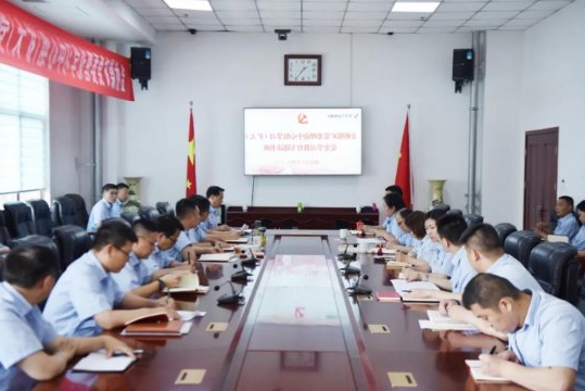 金桥煤矿举办党史学习教育专题读书班