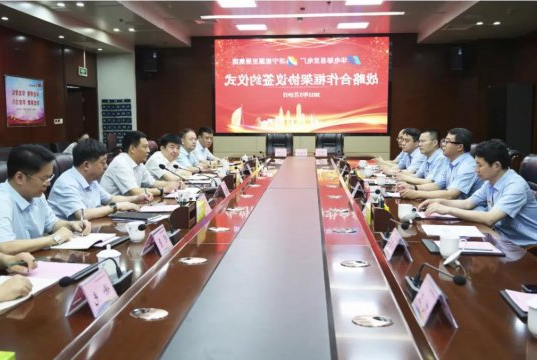 集团公司与邹县发电厂签署全方位战略合作协议