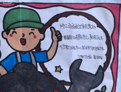 阳城煤电开展“亲情寄语嘱安全”活动