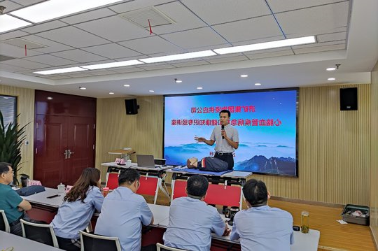 物资公司举办心脑血管疾病急救和健康知识讲座
