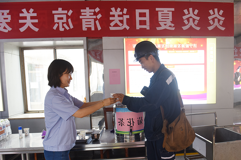 行政后勤人员为上井职工送上菊花茶.jpg