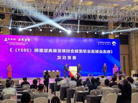 喜讯丨集团公司创新案例入选国家物流业制造业深度融合创新发展典型案例