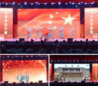学习百年党史·凝聚奋进力量丨集团公司文艺汇演优秀节目巡演活动正式启动