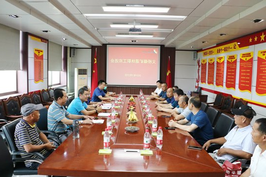 义桥煤矿开展退休职工欢送活动