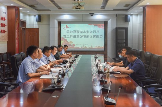 市能源局检查组到霄云煤矿进行汛期安全检查