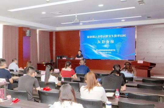 集团公司2021年优才计划大学生入职培训圆满结束