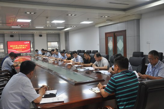 花园煤矿召开2021年度职工职业技能大赛安排部署会议