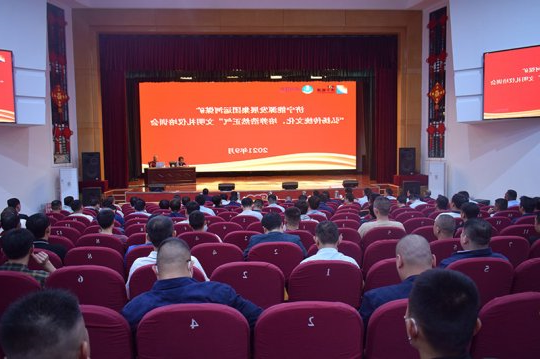 运河煤矿举办“弘扬传统文化，培养浩然正气”文明礼仪暨廉政建设宣讲活动