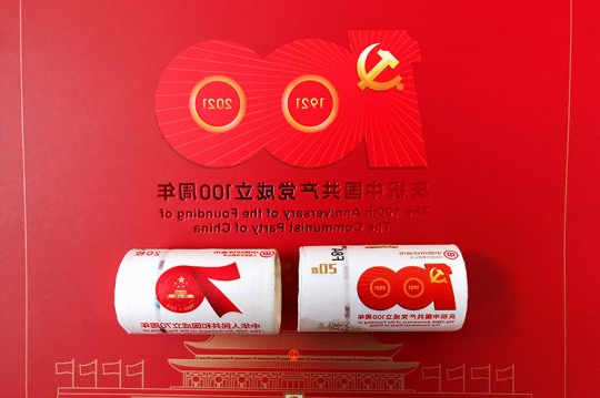 收藏盒里的爱国心、爱国情