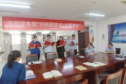 霄云煤矿：举办“迎国庆·书香霄云·与祖国同行”读书交流会