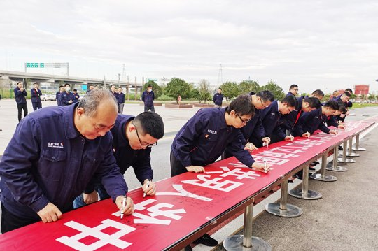 安居煤矿举办庆祝中华人民共和国成立72周年 “我和我的祖国”签字祝福仪式