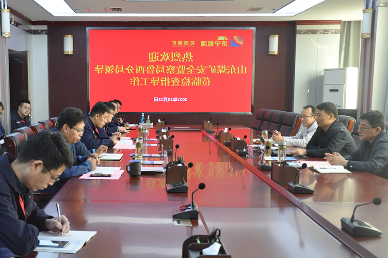 1634523097179249.jpg 鲁西分局来矿检查_04.JPG