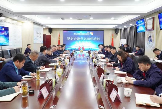 集团公司组织召开港航物流板块融合发展交流座谈会