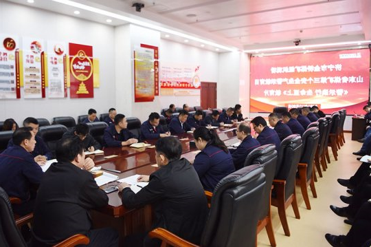 金桥煤矿组织观看安全警示教育片